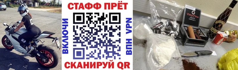 Купить закладку Канабис  Alpha PVP  ГАШ  Псилоцибиновые грибы  Кокаин  Меф мяу мяу  Амфетамин  Балабаново