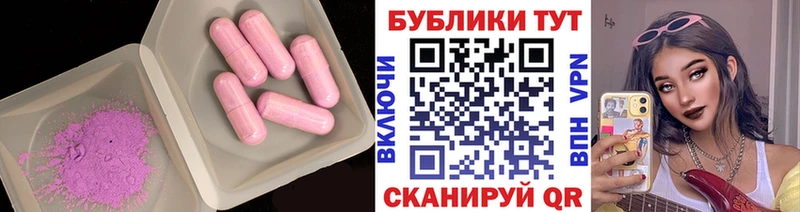 Экстази XTC  Купить  Балабаново 