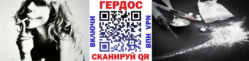 Купить закладки  Балабаново  ГЕРОИН Heroin 