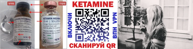 Купить закладки  Балабаново  КЕТАМИН ketamine 