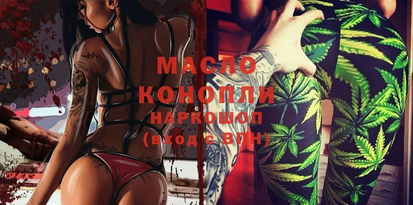 мет Надым