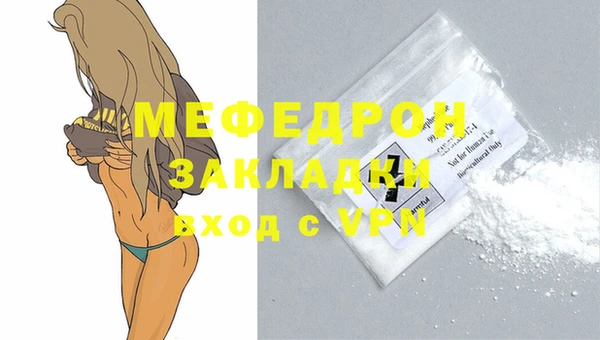 герыч Михайловка