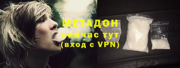 таблы Михайловск