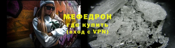 дистиллят марихуана Магас
