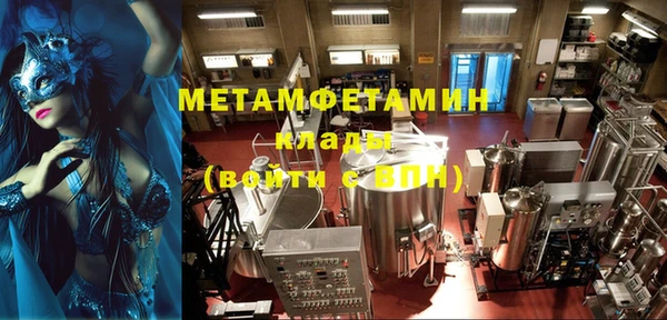 дмт Магадан