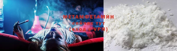 мет Надым
