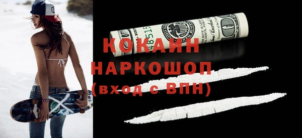 синтетический гашиш Лиски