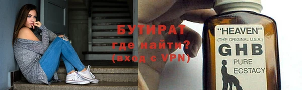 герыч Михайловка