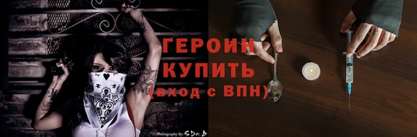 COCAINE Навашино