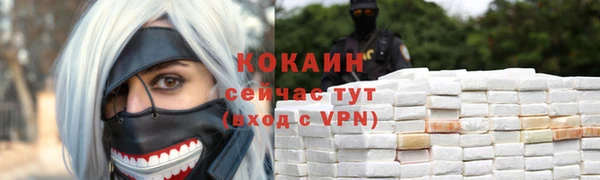 дистиллят марихуана Магас