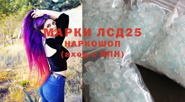 герыч Михайловка
