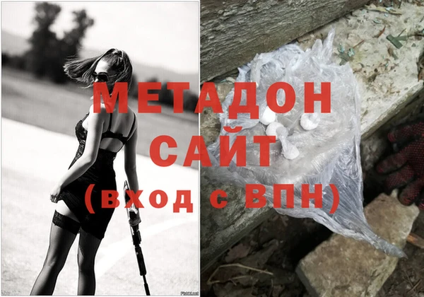 COCAINE Навашино
