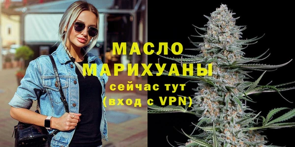 таблы Михайловск