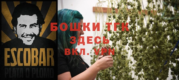 герыч Михайловка