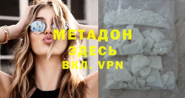 герыч Михайловка