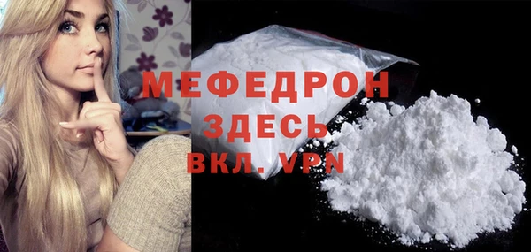 дурь Майский
