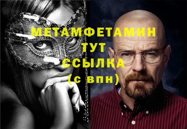 герыч Михайловка