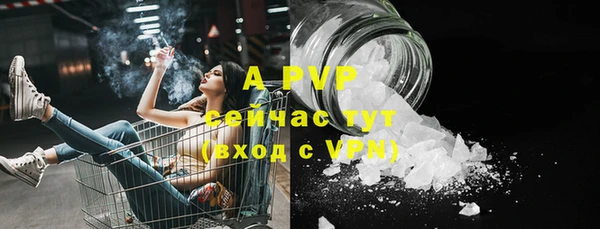 герыч Михайловка