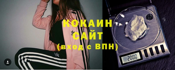 таблы Михайловск