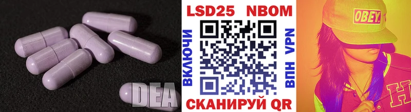 Купить  Балабаново  Лсд 25 экстази кислота 