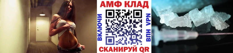 Метамфетамин пудра  Купить закладки  Балабаново 