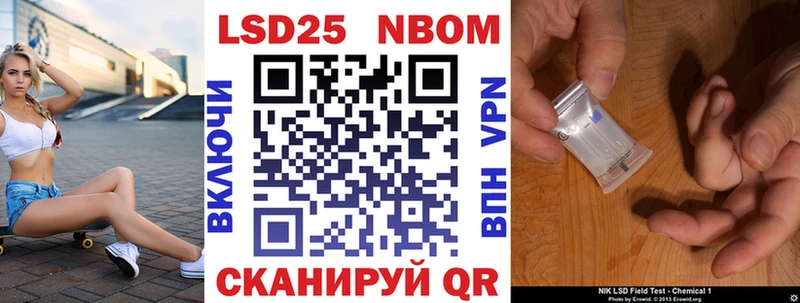 Купить  Балабаново  Марки N-bome 1,8мг 