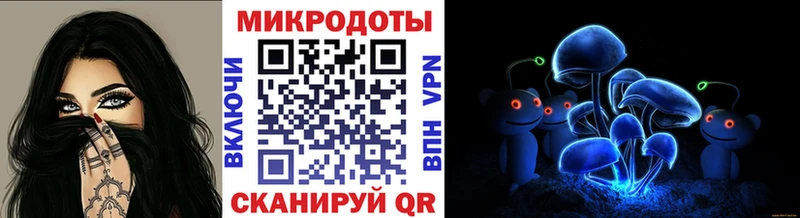 Псилоцибиновые грибы мухоморы  Купить где  Балабаново 
